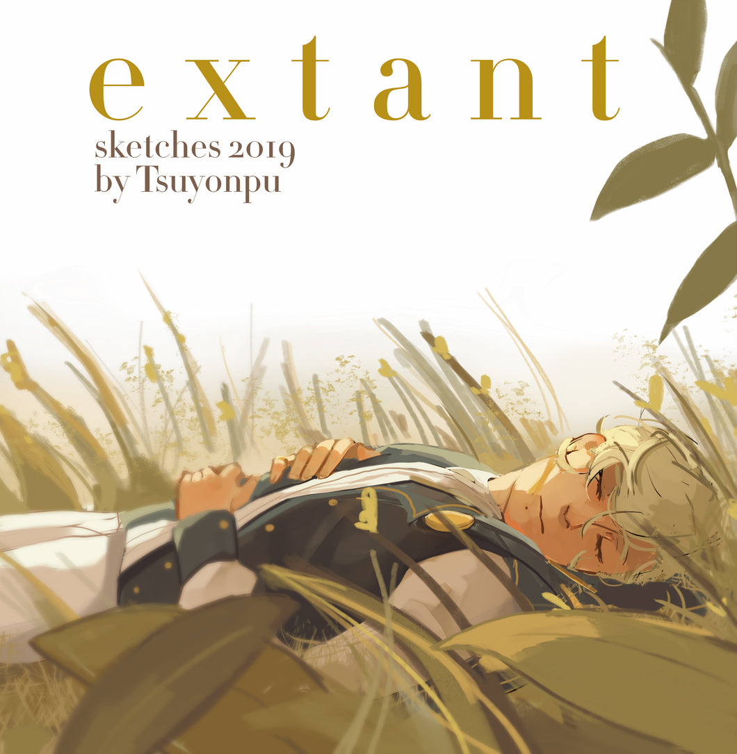 Extant - 2019 Artbook